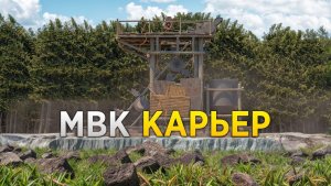 1000 МВК В ЧАС ПО ФАНУ НА РАССЛАБОНЕ