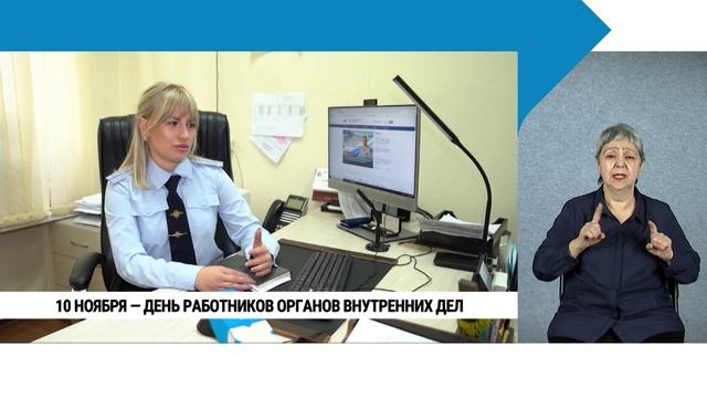 Городские события с сурдопереводом смотреть онлайн