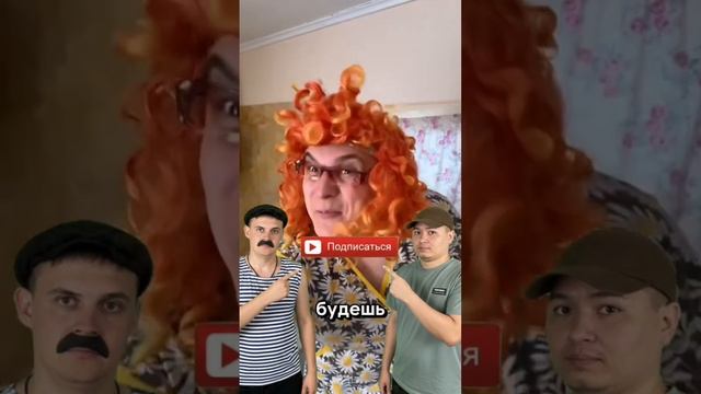 приколы с батьком😂🤣😂🤣 смотреть онлайн