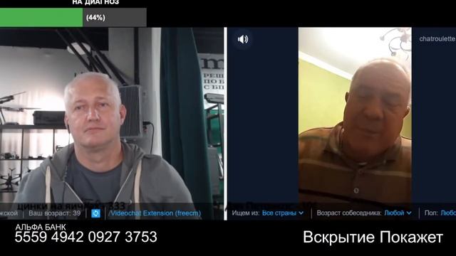 Не выдержал испытание правдой смотреть онлайн