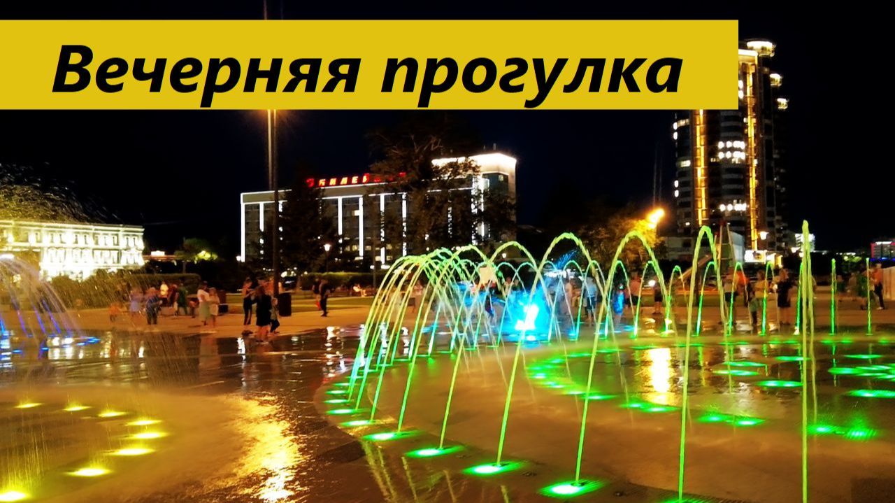 Вечерняя прогулка по Благовещенску(30.07.2024)#travel.