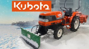 Зима близко! Kubota GL-220  с гидроповоротным отвалом ПРОГРЕСС 1600 и ПСМ