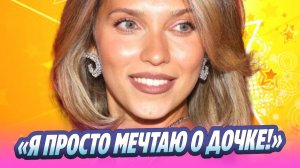 Регина Тодоренко призналась что мечтает о дочке 🔥 Новости Шоу-Бизнеса