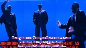 Чонгук вновь утвердился на вершине танцевальной иерархии.  /ОЗВУЧКА TANIY/...