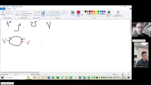 занятие 1-2 смотреть онлайн