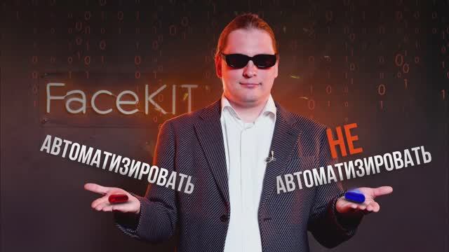6 признаков, что вам нужна автоматизация оперативного учета