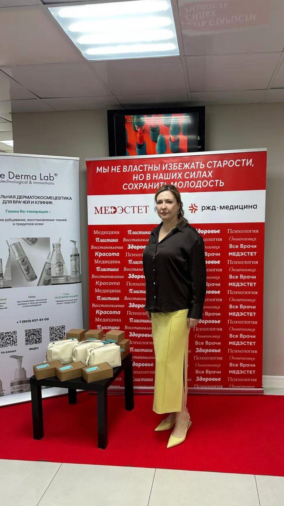 🧬 Что такое экзосомы и почему о них говорят как о прорыве в антивозрастном уходе_ смотреть онлайн