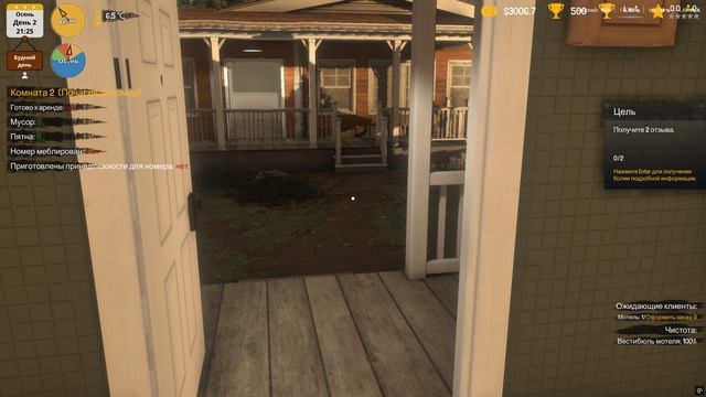 Arctic Motel Simulator #1 ОЧЕНЬ МНОГО КЛИЕНТОВ смотреть онлайн