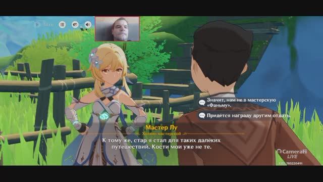 Genshin Impact Квест НА СЦЕНЕ И ЗА КУЛИСАМИ ТОП игра на смартфон 2025 Часть 3 смотреть онлайн