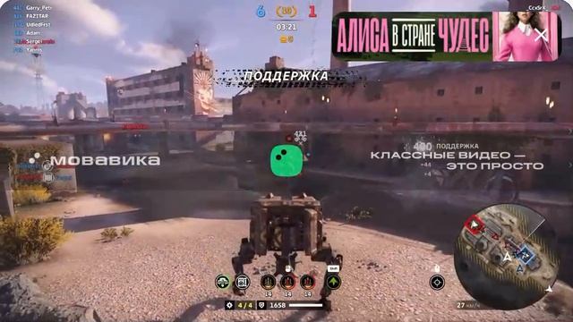 Двуногий танк, игра Crossout, робот на двух ногах. Шагоход. смотреть онлайн