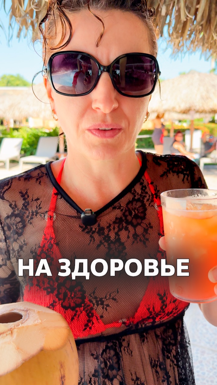 НА ЗДОРОВЬЕ / БАР // Iberostar Selection Varadero смотреть онлайн