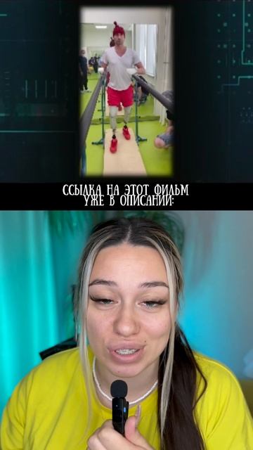 ЭТИМ ФИЛЬМОМ СТОИТ ГОРДИТЬСЯ! смотреть онлайн