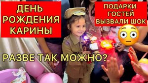 Подарки для дочки ШОК! Как так можно? Конкурсы в индийском доме и мини путешествие