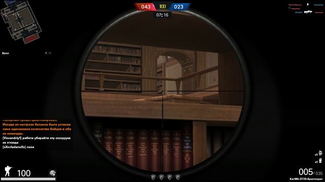 AWP = Point Blank - 8 килов не уходя с места.