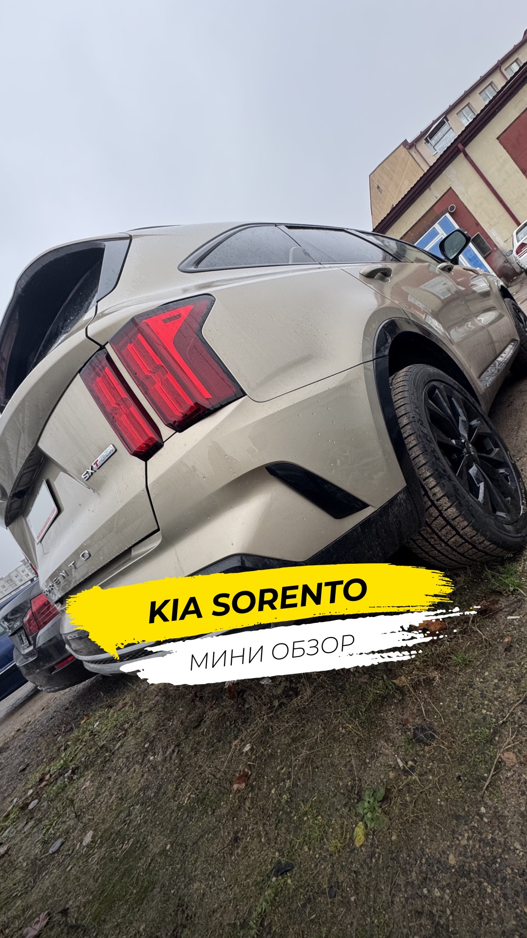 🇺🇸 Сколько стоит Kia Sorento 2022 в комплектации SX-3 TDI? смотреть онлайн