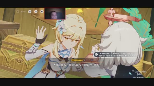 Genshin Impact Квест ВОЗВРАЩЕНИЕ ИЗ ТАЙН ТОП игра на смартфон 2025 Часть 3 смотреть онлайн