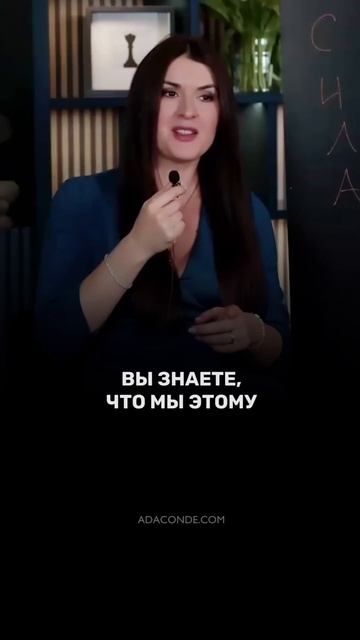 Когда не получается встретить любовь #адакондэ