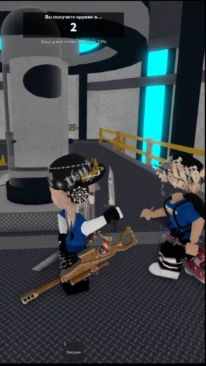 котлетки будешь? #roblox #роблокс #мм2 #тренд #рек