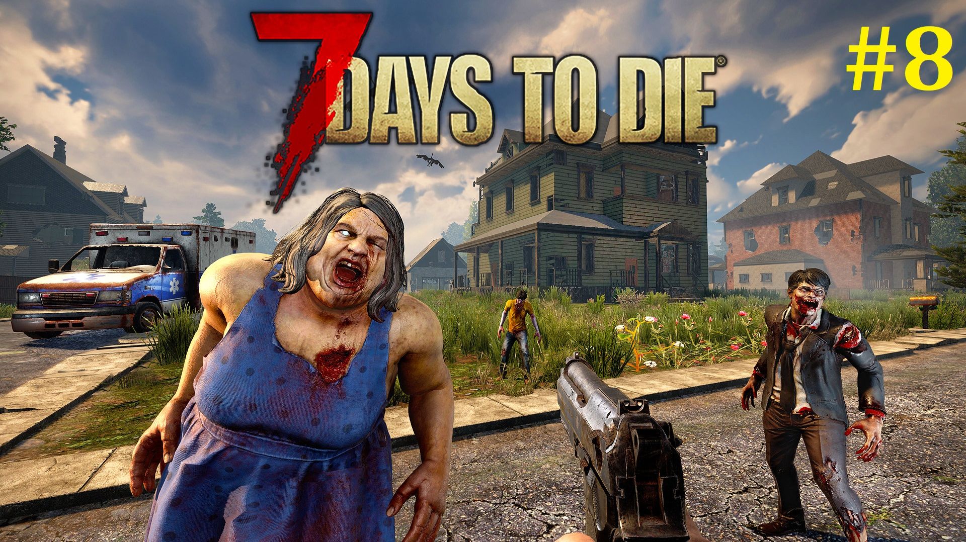 7 days to die Прохождение(1 часть) ► Куём железо пока горячо, стрим #8 смотреть онлайн