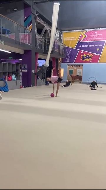 как закатить мяч на риск смотреть онлайн