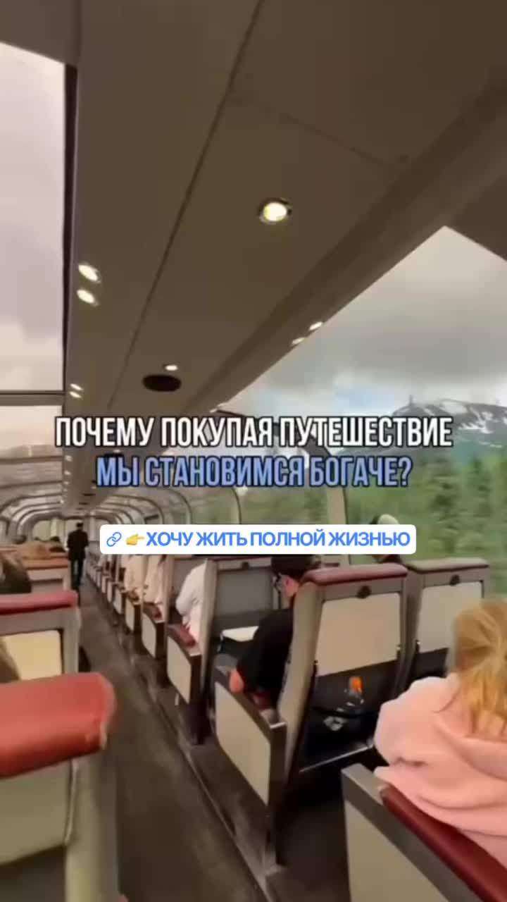 🌍 Клуб Путешественников 2025 — СТАРТ НОВОГО ДВИЖЕНИЯ! смотреть онлайн