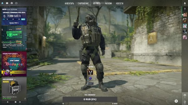 Играем в CS 2 Общаемся