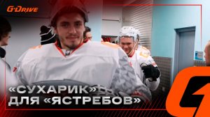 ПСИХОЛОГИЧЕСКАЯ УСТОЙЧИВОСТЬ | Победная раздевалка «Авангарда» после матча с «Ладой» | КХЛ 2025/26