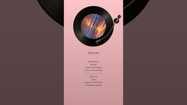5139 - Пустота. смотреть онлайн