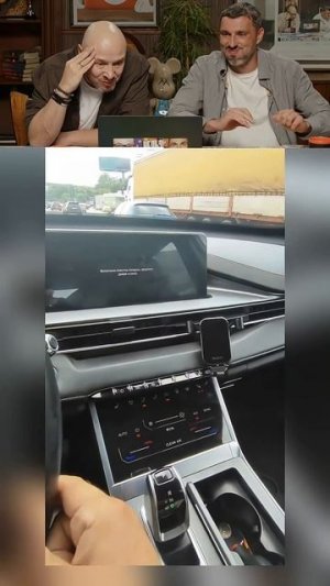 Коротко о китайских автомобилях 🤣 Смех с водой Ч.001 #мем #юмор #смех #шортс