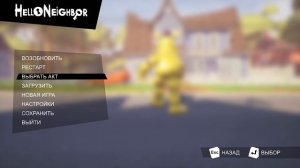 КАК ЗДЕЛАТЬ ФРЕДБЕРА В HELLO NEIGHBOR!