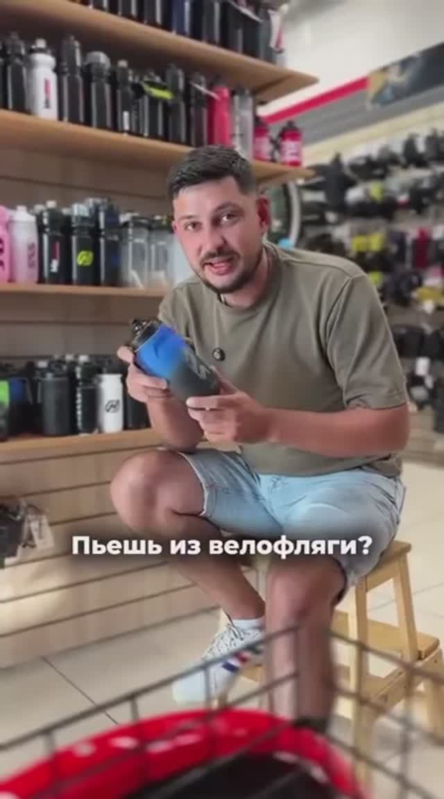 Для чего на дне велофляги маркировки треугольника с цифрами смотреть онлайн