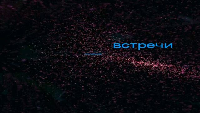 Утро туманное. Романс. Караоке смотреть онлайн