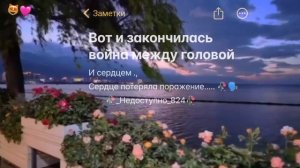 цыганская душевная мелодия 💔🥀лищню дума. тя дати цэрэ🗿📌