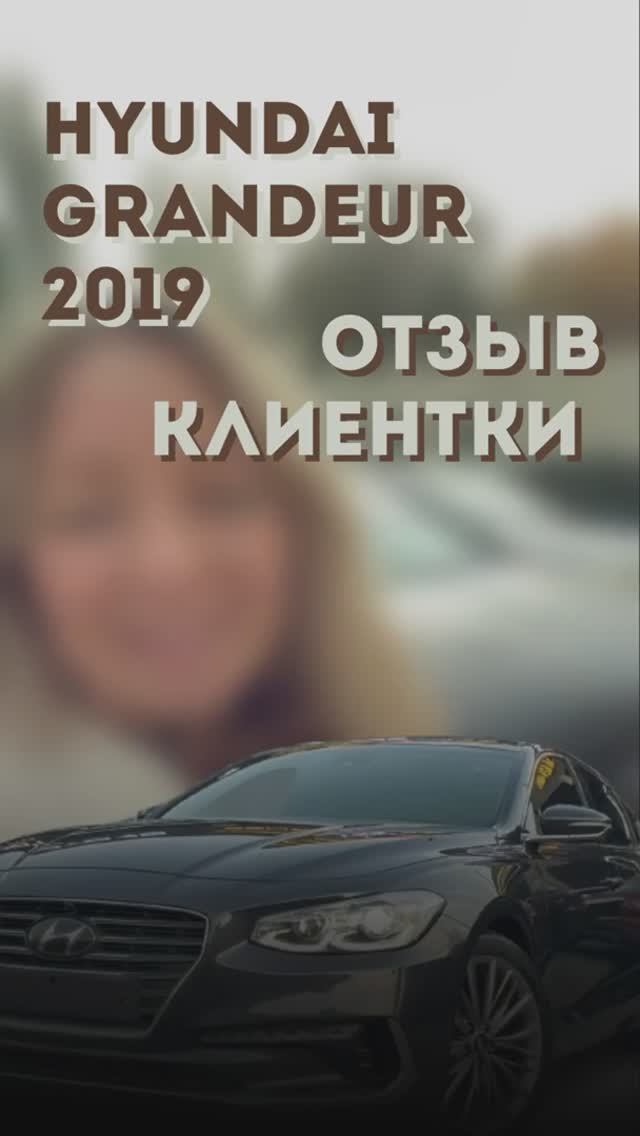 Отзывы клиентов 🙌