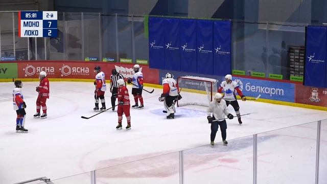 Локо-Монолит