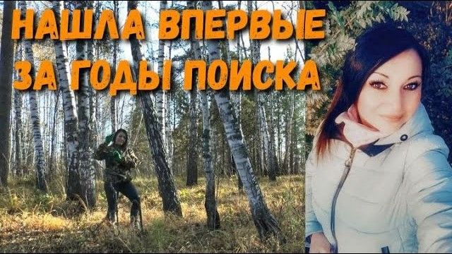 КАК ТАКАЯ НАХОДКА МОГЛА ПОТЕРЯТЬСЯ В НАШИХ КРАЯХ смотреть онлайн