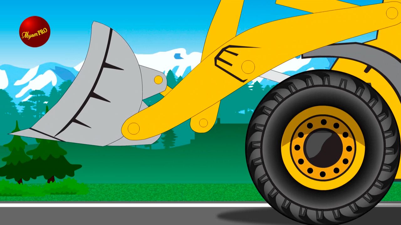 Яма. Мультики про машинки. Самосвал. Погрузчик.