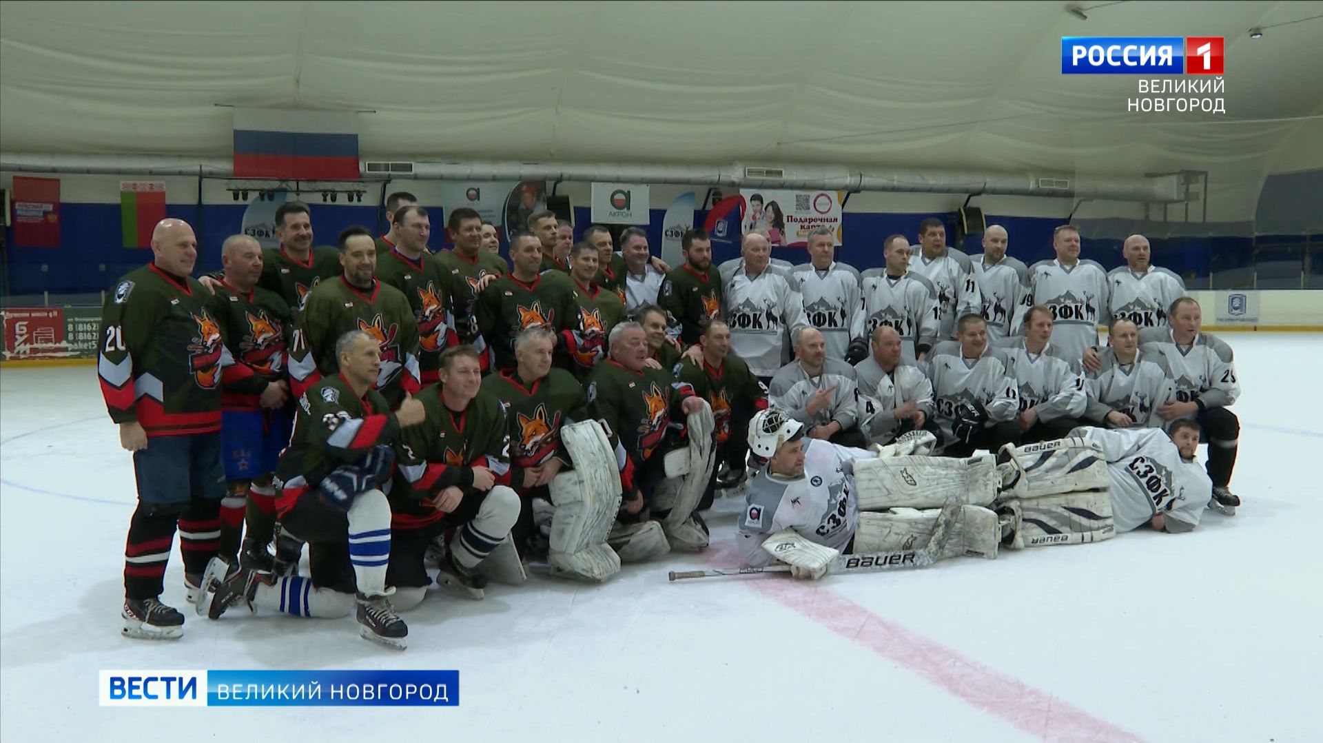 ГТРК СЛАВИЯ Акрон хоккейный турнир памяти Андрея Григорьева 18.11.25 смотреть онлайн