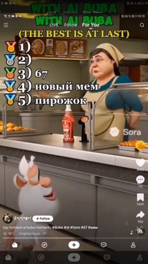 Легендарные моменты 2 часть