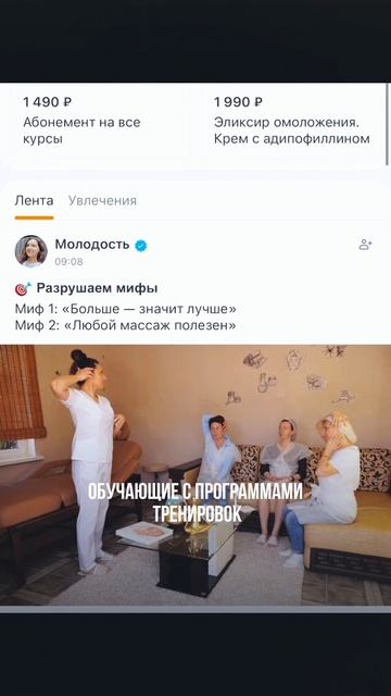 #омоложение #группамолодость #гимнастикалялица #онлайншкола #татьянакурчина смотреть онлайн