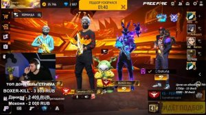 ПУТЬ ДО ГРАНДА НА СТРИМЕ - КТО ЗАБЕРЕТ МОЙ АКК С РУЛЕТКИ?