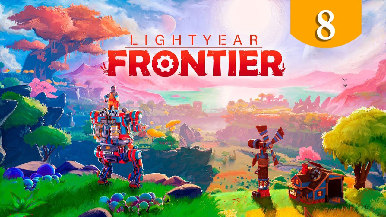 Lightyear Frontier ➤ Прохождение #8