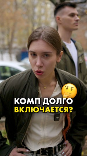 Рассказали, где искать Амогуса  #compshop #автозапуск