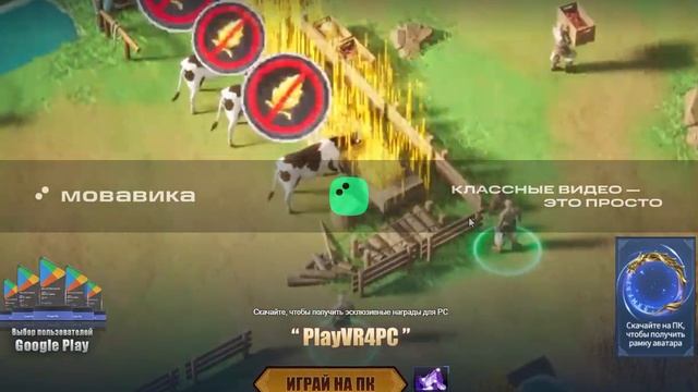 реклама игры viking rise 2 смотреть онлайн