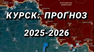 Главные события будущего и возможные опасности