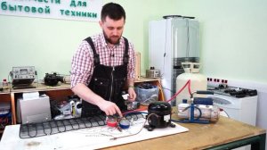 Ремонт и заправка холодильника за 2 минуты