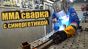 Обзор сварочного инвертора ОБЕРОН, сварка ММА.