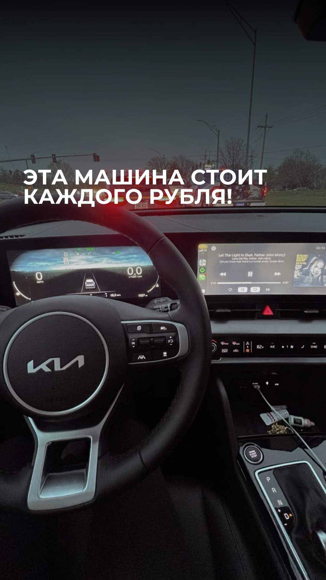 Эта машина стоит каждого рубля! смотреть онлайн