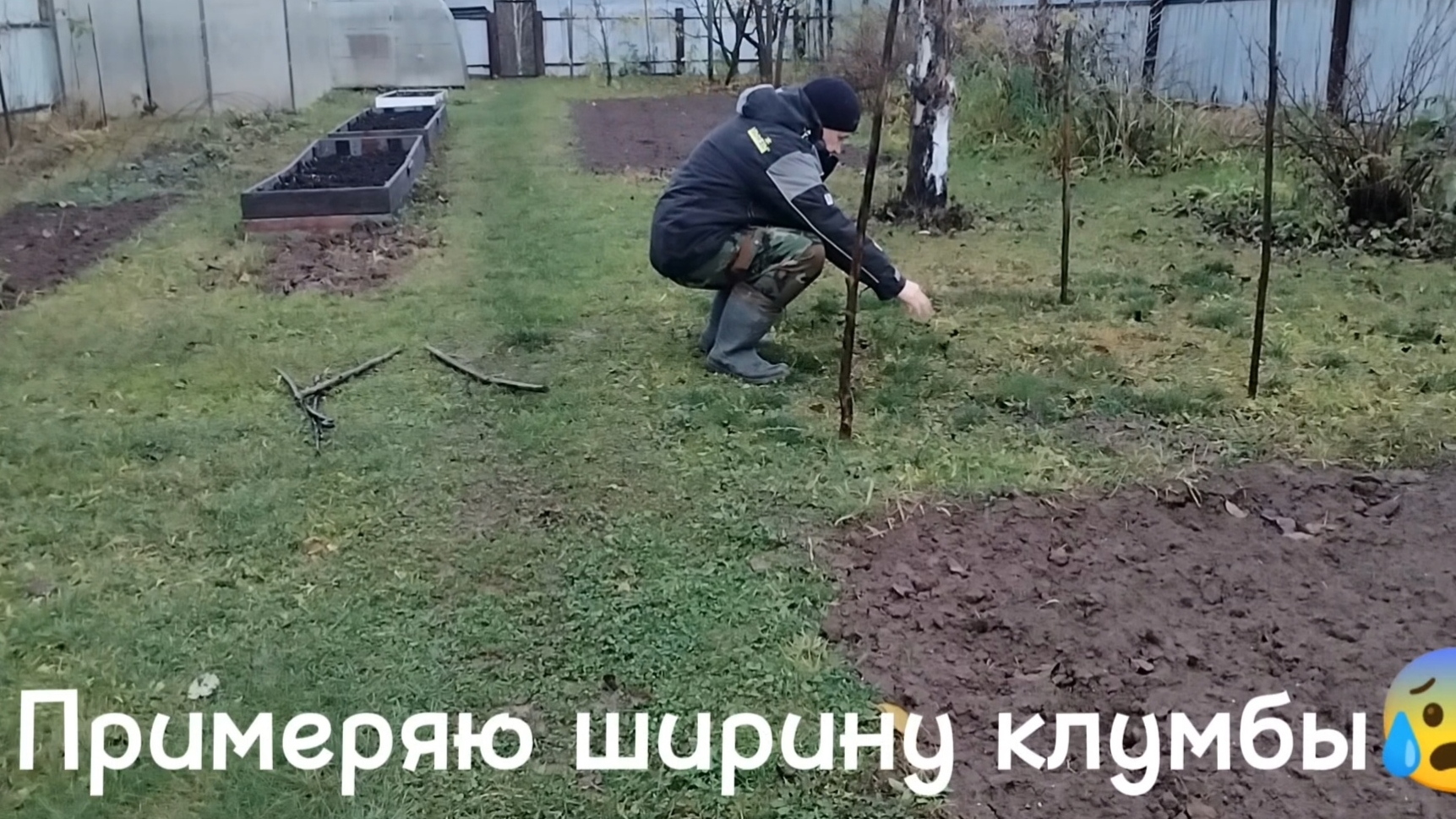 Где-то тут будут однолетники. 09-11-2025 смотреть онлайн