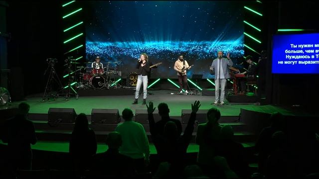 ТЫ НУЖЕН МНЕ  больше, чем вчера - Стефания Никифорова